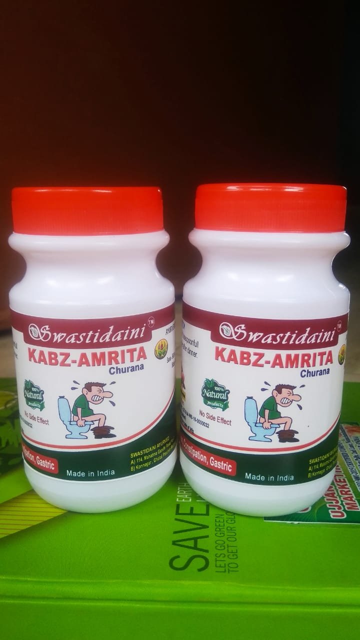 KABZ AMRITA